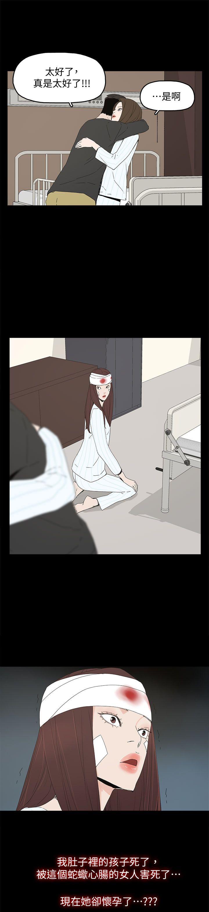 [韩国漫画] 代理孕母 剧情,熟女人妻,巨乳大奶#[32P]-1