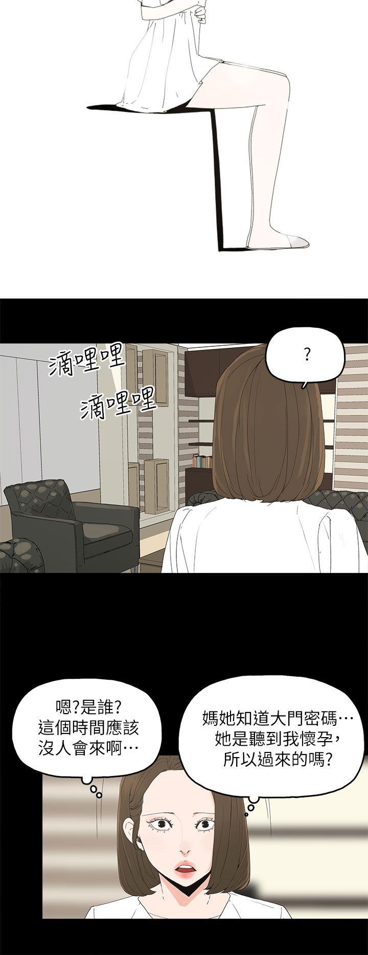 [韩国漫画] 代理孕母 剧情,熟女人妻,巨乳大奶#[32P]-16