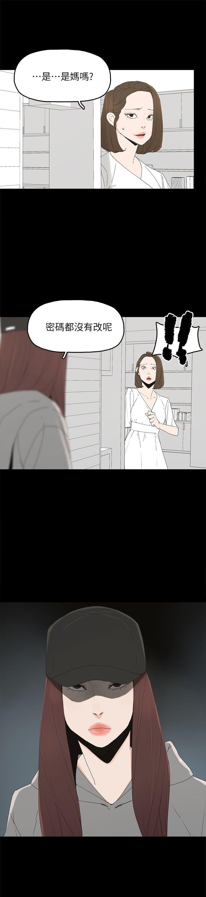 [韩国漫画] 代理孕母 剧情,熟女人妻,巨乳大奶#[32P]-17