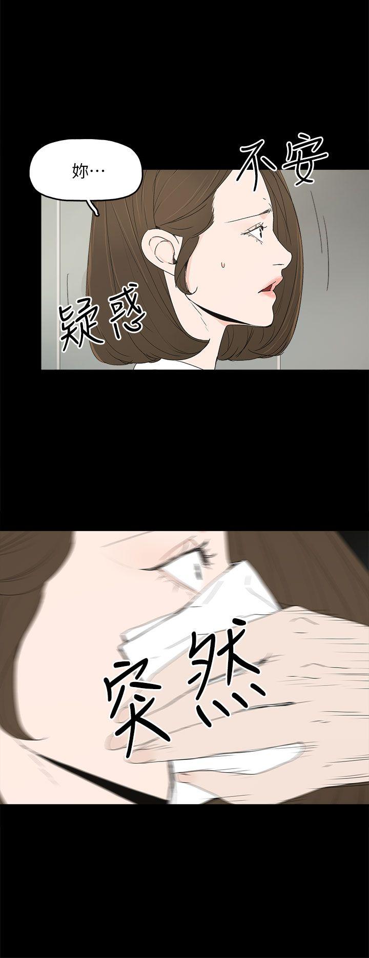 [韩国漫画] 代理孕母 剧情,熟女人妻,巨乳大奶#[32P]-18