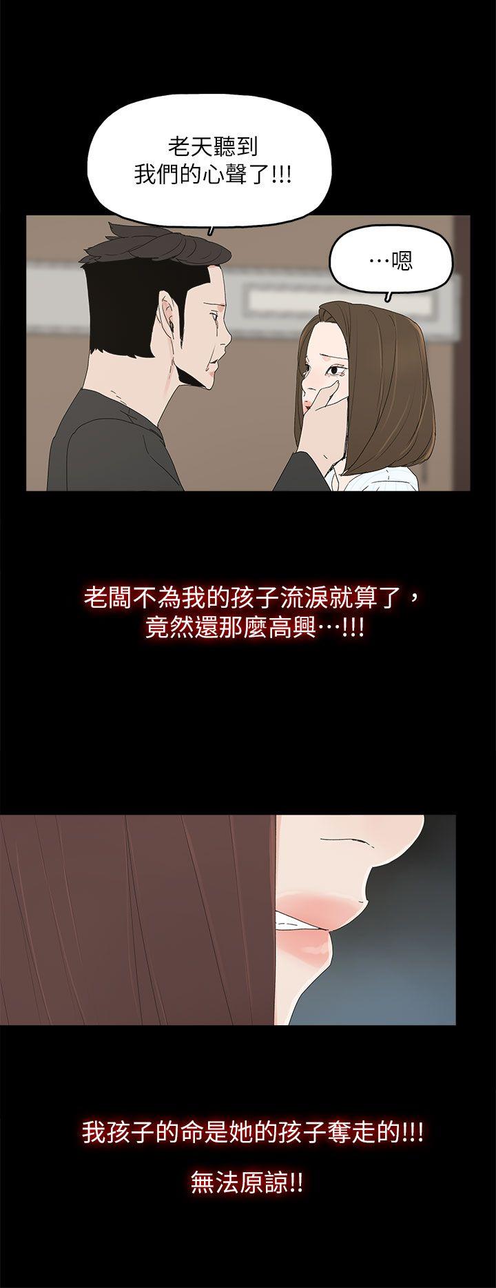 [韩国漫画] 代理孕母 剧情,熟女人妻,巨乳大奶#[32P]-2