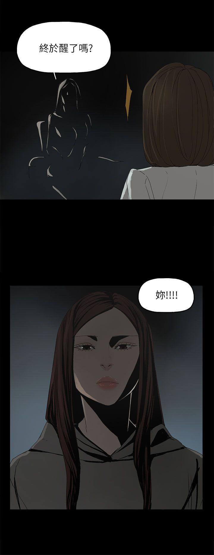 [韩国漫画] 代理孕母 剧情,熟女人妻,巨乳大奶#[32P]-22