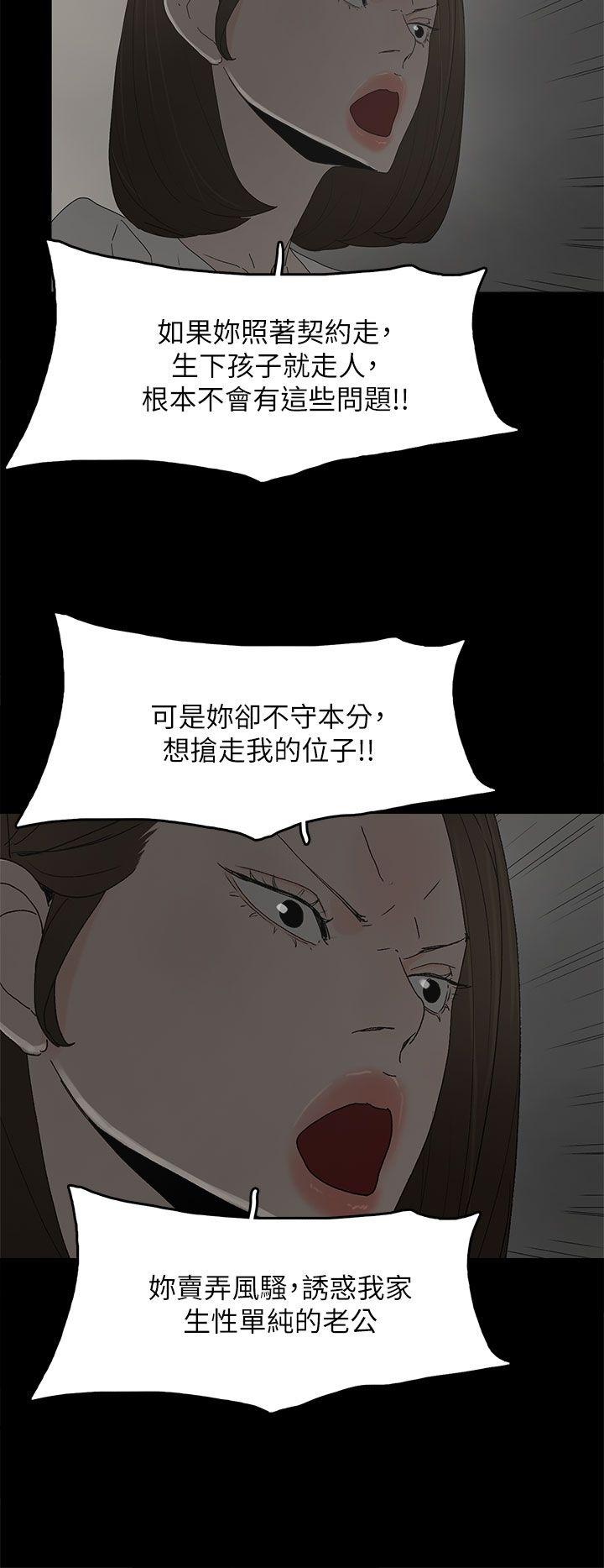 [韩国漫画] 代理孕母 剧情,熟女人妻,巨乳大奶#[32P]-24