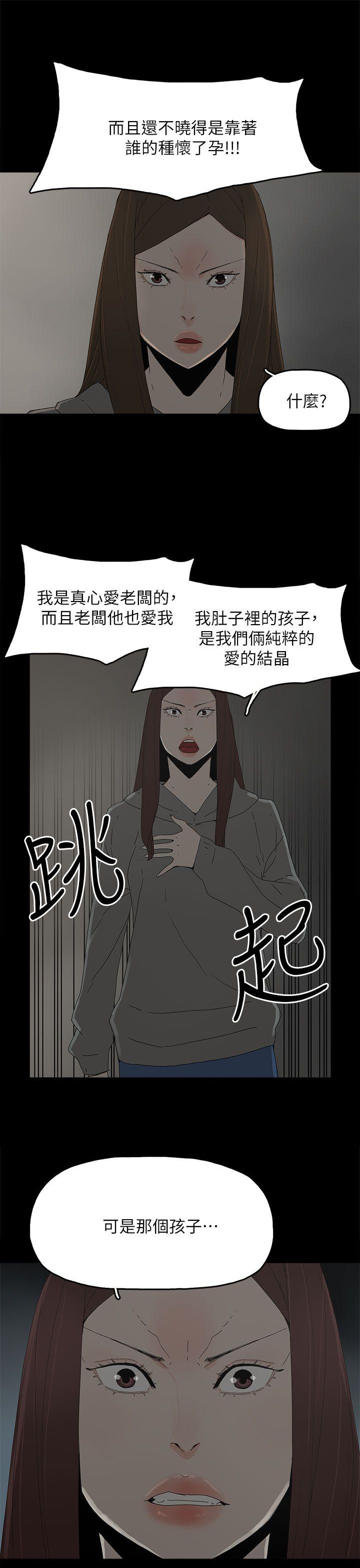 [韩国漫画] 代理孕母 剧情,熟女人妻,巨乳大奶#[32P]-25