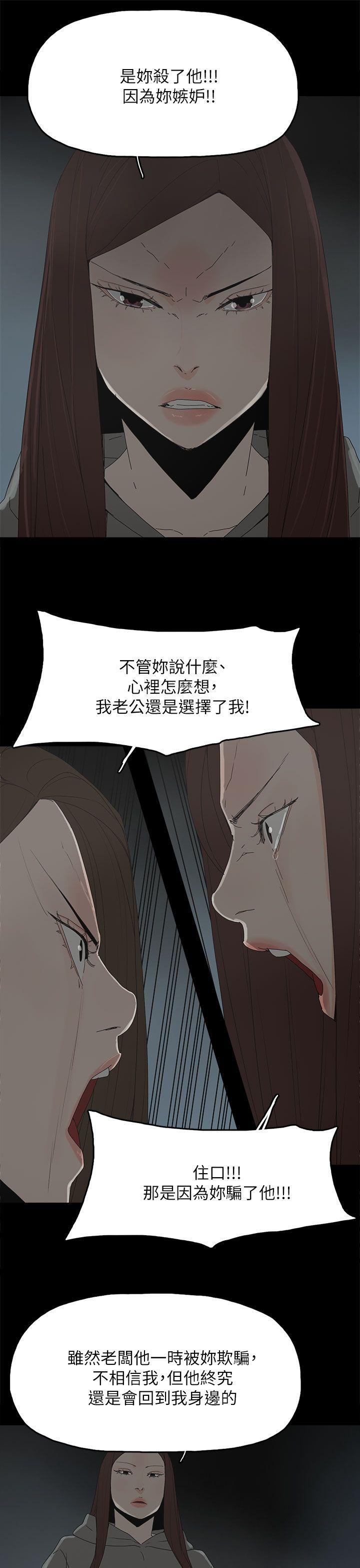 [韩国漫画] 代理孕母 剧情,熟女人妻,巨乳大奶#[32P]-27