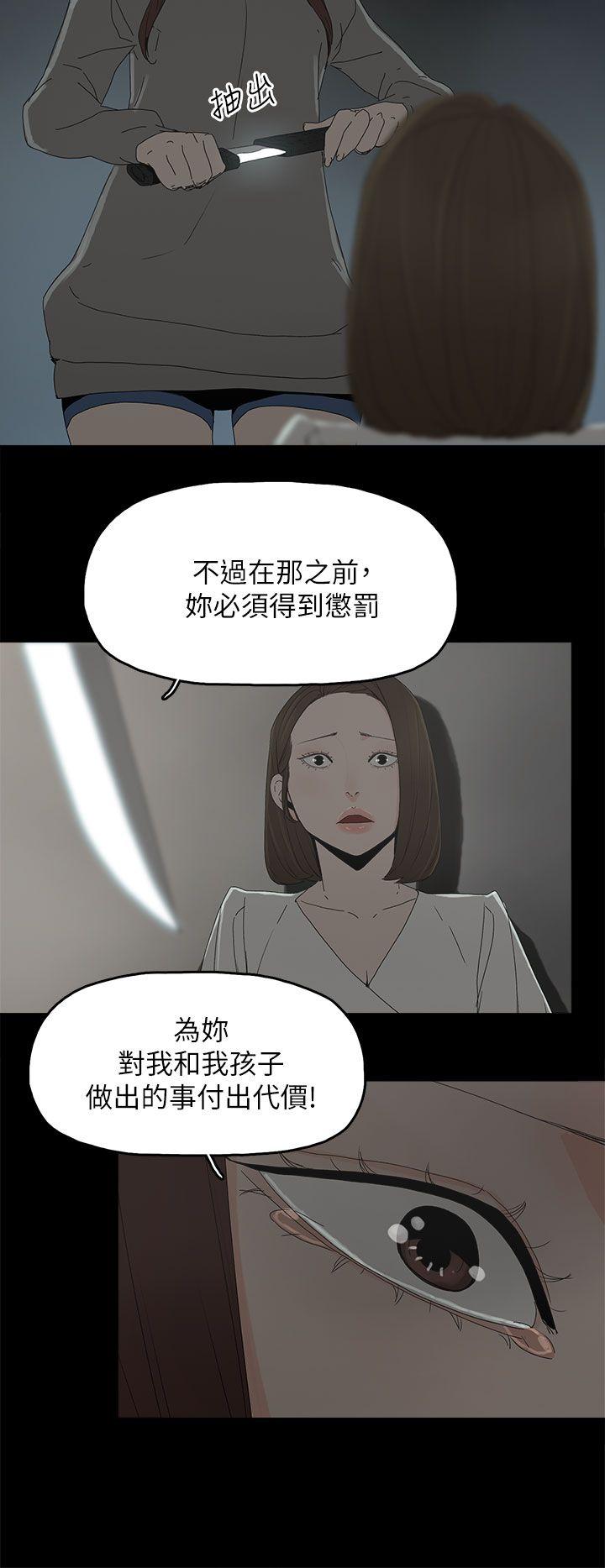 [韩国漫画] 代理孕母 剧情,熟女人妻,巨乳大奶#[32P]-28