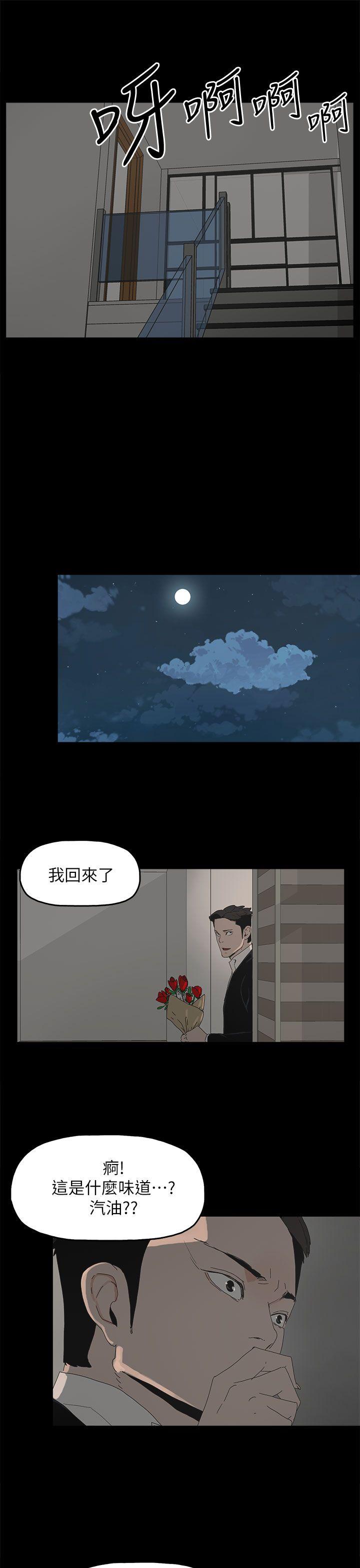 [韩国漫画] 代理孕母 剧情,熟女人妻,巨乳大奶#[32P]-29