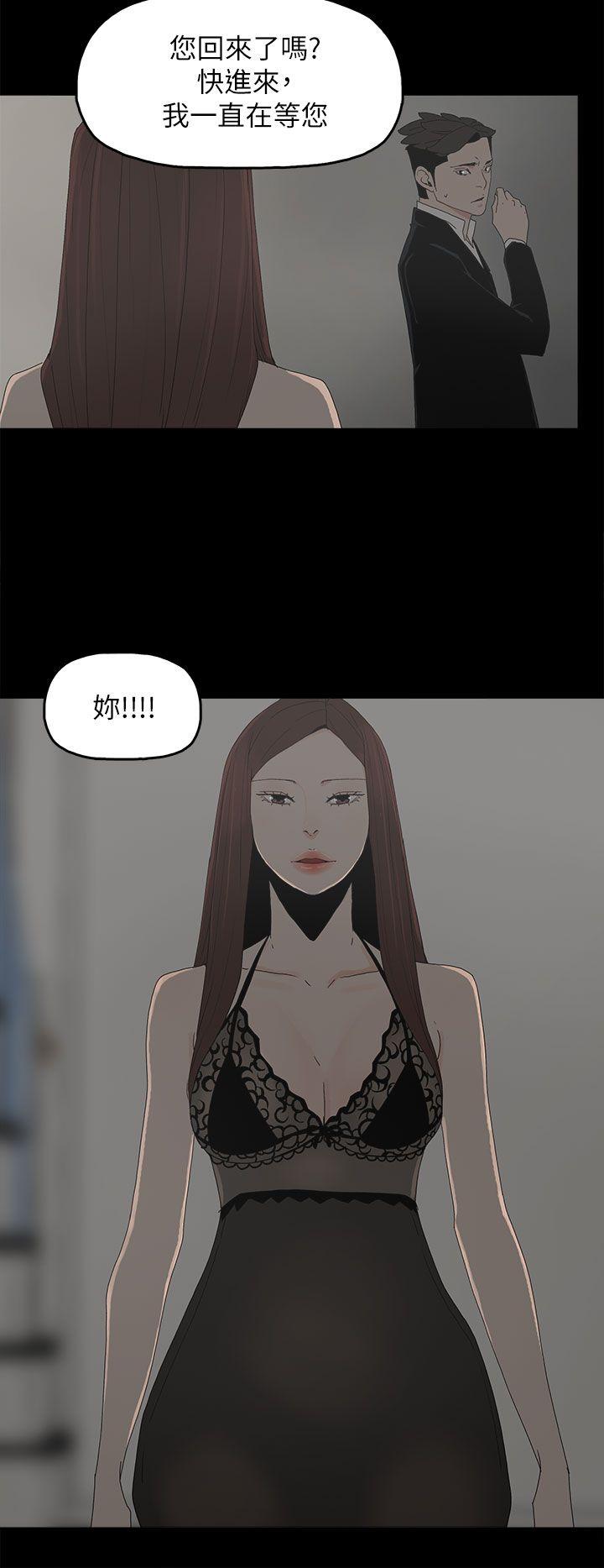 [韩国漫画] 代理孕母 剧情,熟女人妻,巨乳大奶#[32P]-30