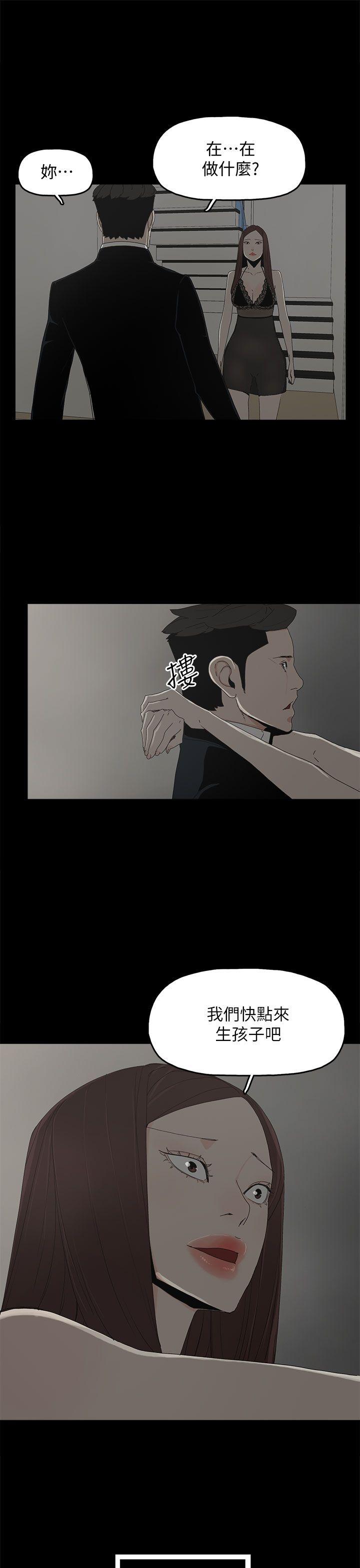 [韩国漫画] 代理孕母 剧情,熟女人妻,巨乳大奶#[32P]-31
