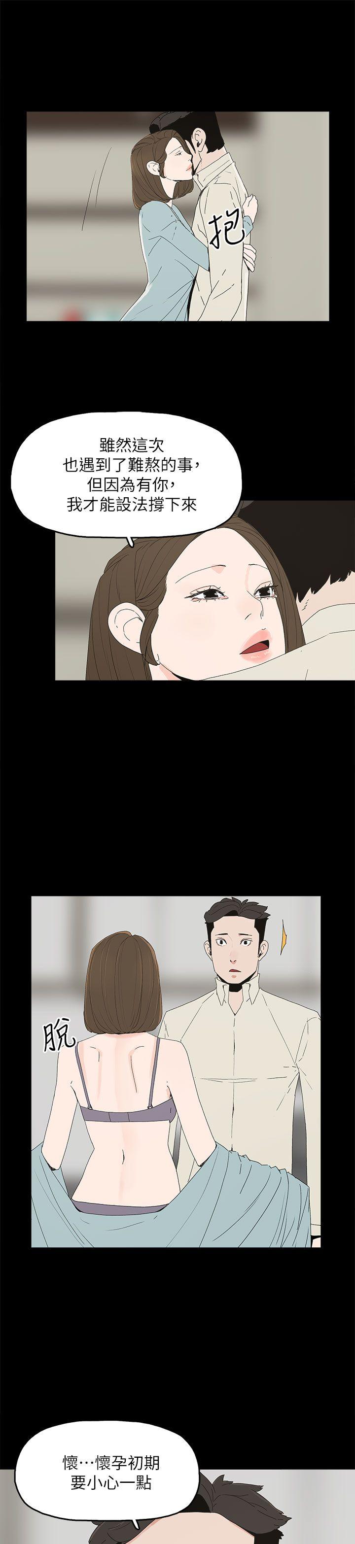 [韩国漫画] 代理孕母 剧情,熟女人妻,巨乳大奶#[32P]-7