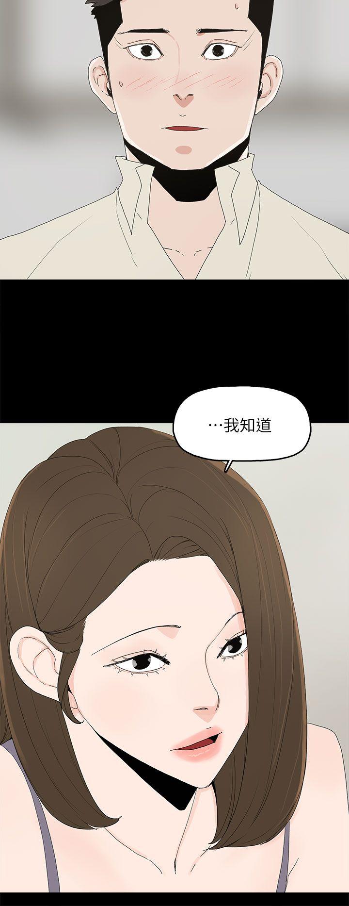 [韩国漫画] 代理孕母 剧情,熟女人妻,巨乳大奶#[32P]-8