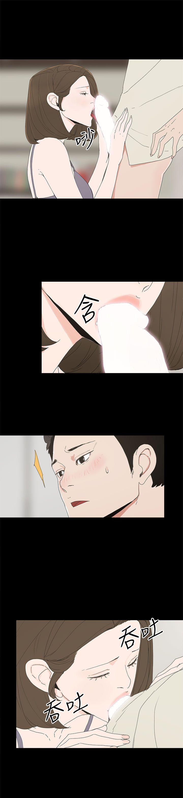 [韩国漫画] 代理孕母 剧情,熟女人妻,巨乳大奶#[32P]-9