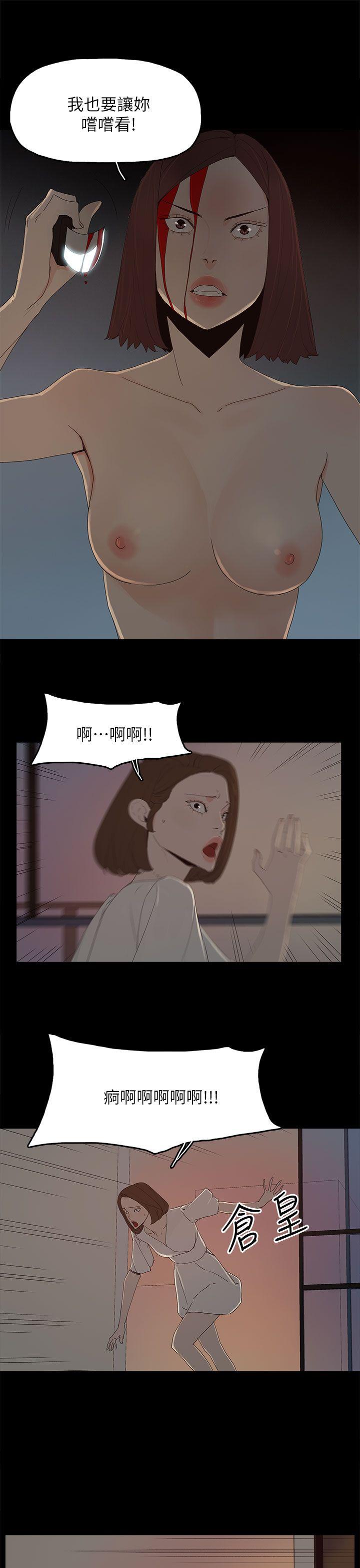 [韩国漫画] 代理孕母 剧情,熟女人妻,巨乳大奶#[29P]-10