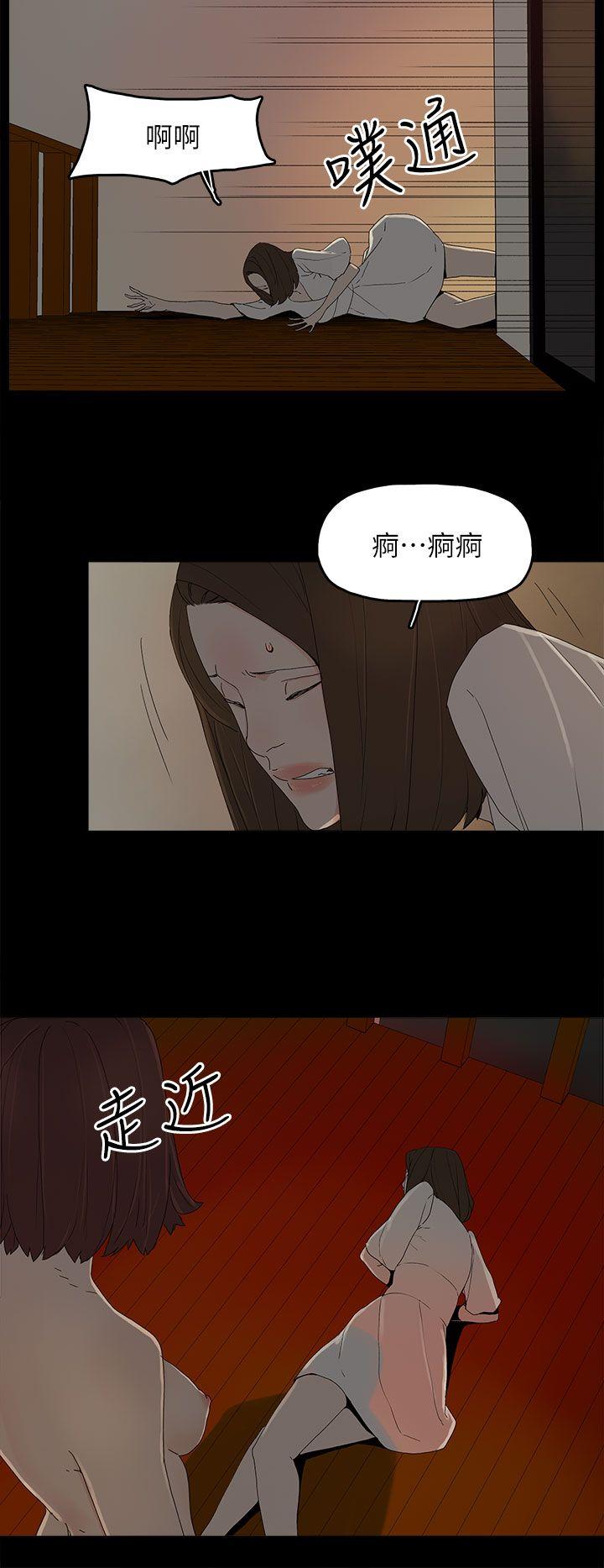 [韩国漫画] 代理孕母 剧情,熟女人妻,巨乳大奶#[29P]-11