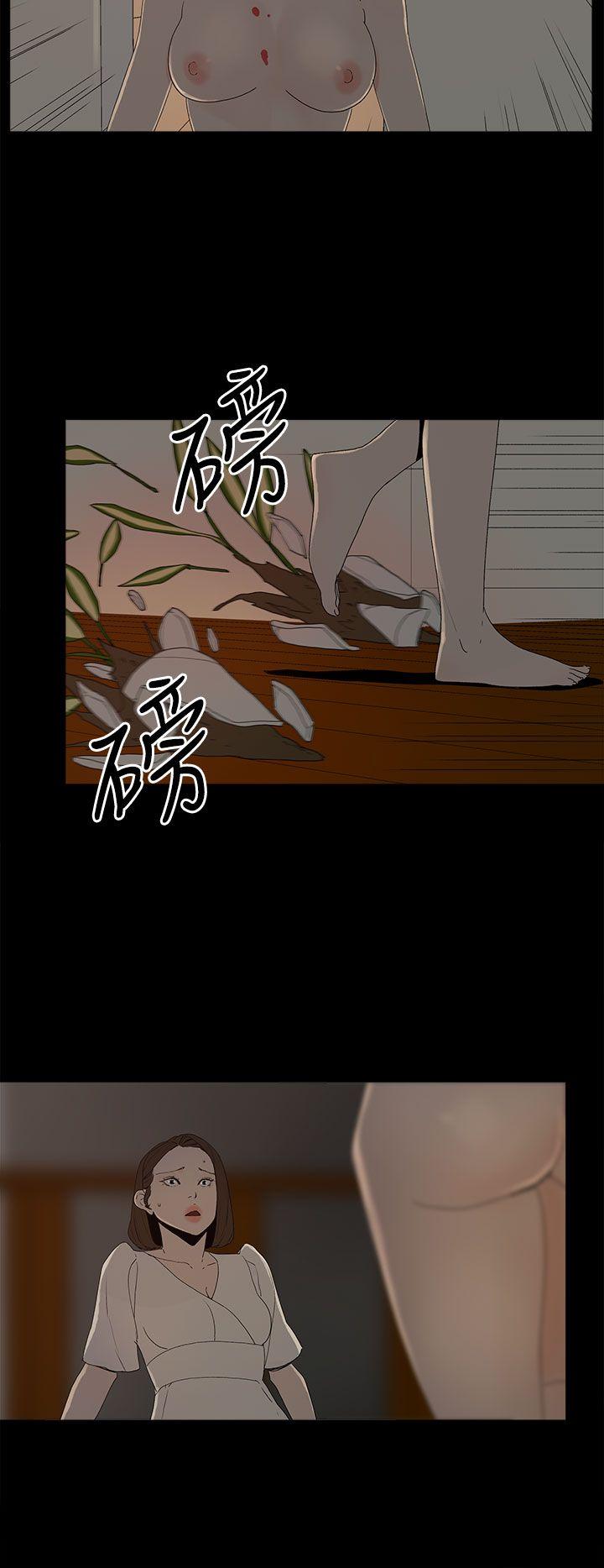 [韩国漫画] 代理孕母 剧情,熟女人妻,巨乳大奶#[29P]-13