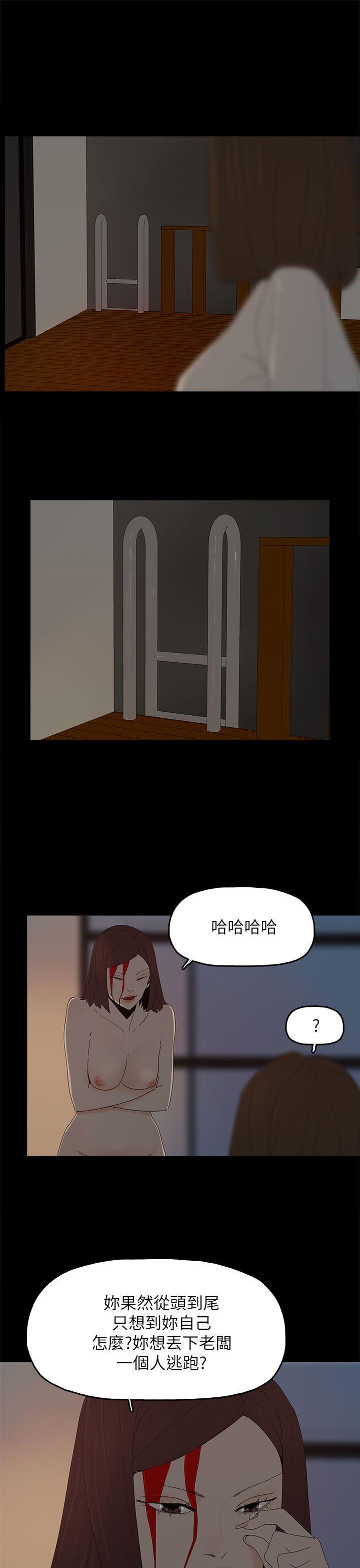 [韩国漫画] 代理孕母 剧情,熟女人妻,巨乳大奶#[29P]-14