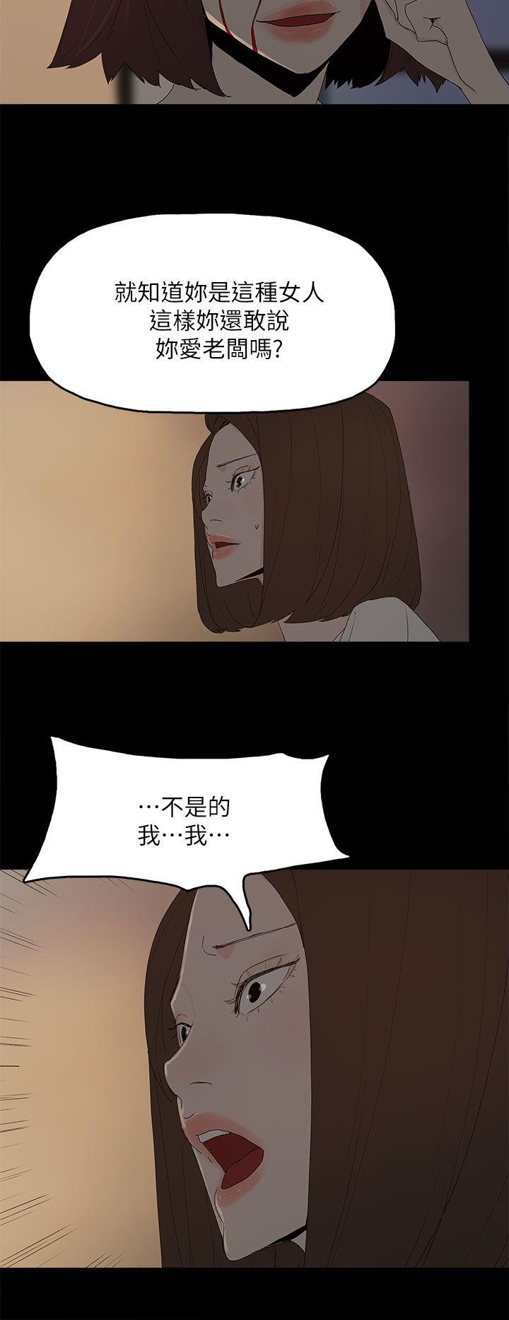 [韩国漫画] 代理孕母 剧情,熟女人妻,巨乳大奶#[29P]-15