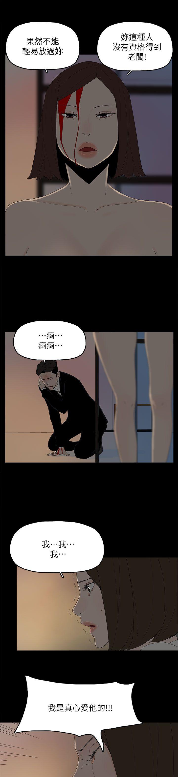 [韩国漫画] 代理孕母 剧情,熟女人妻,巨乳大奶#[29P]-16