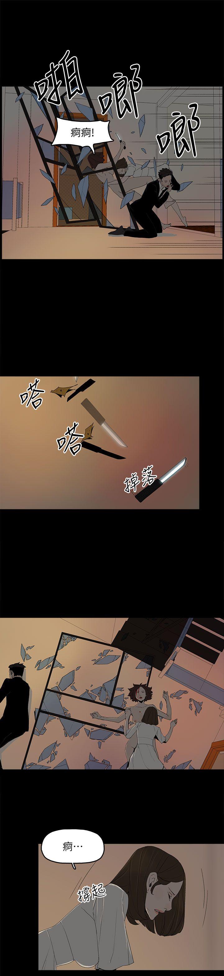 [韩国漫画] 代理孕母 剧情,熟女人妻,巨乳大奶#[29P]-18