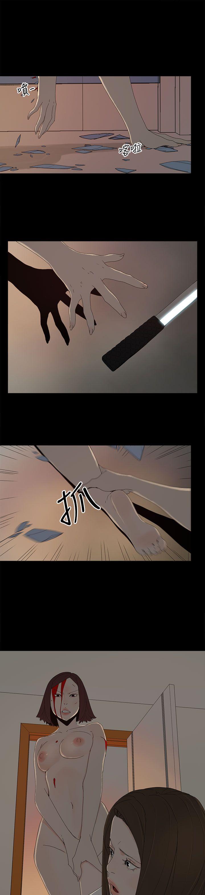 [韩国漫画] 代理孕母 剧情,熟女人妻,巨乳大奶#[29P]-20