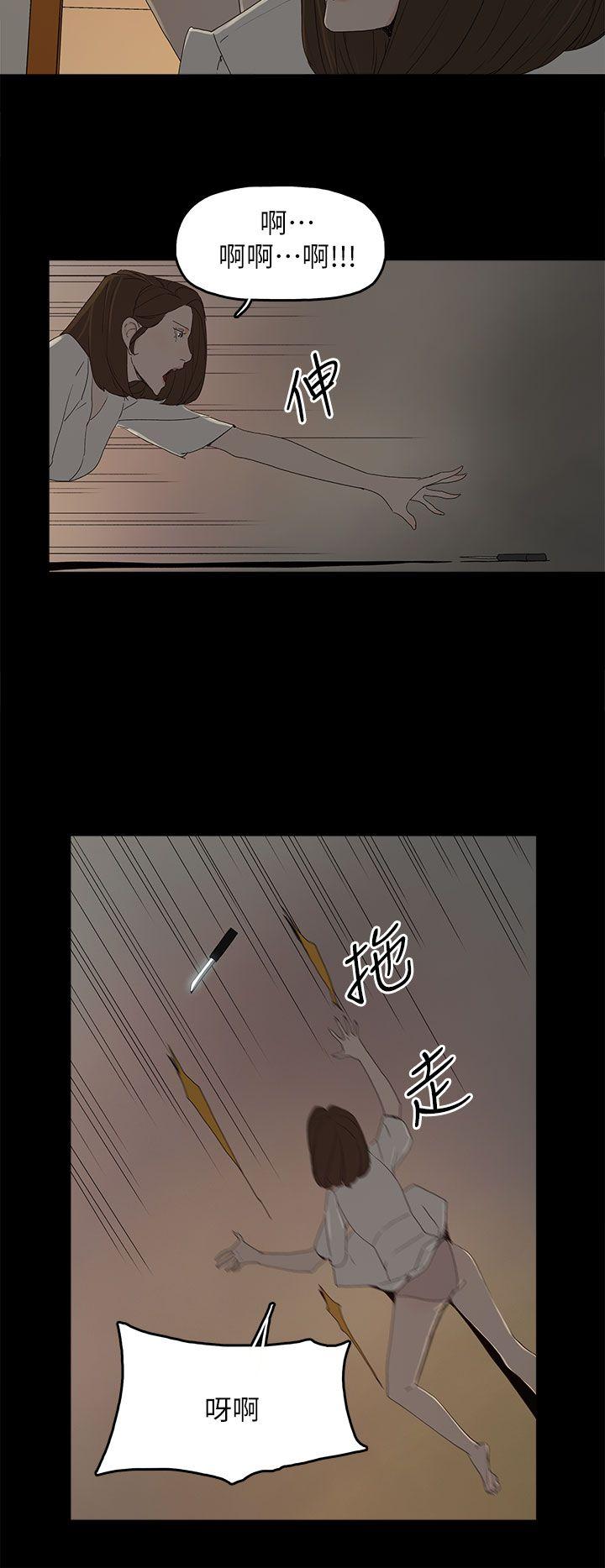 [韩国漫画] 代理孕母 剧情,熟女人妻,巨乳大奶#[29P]-21