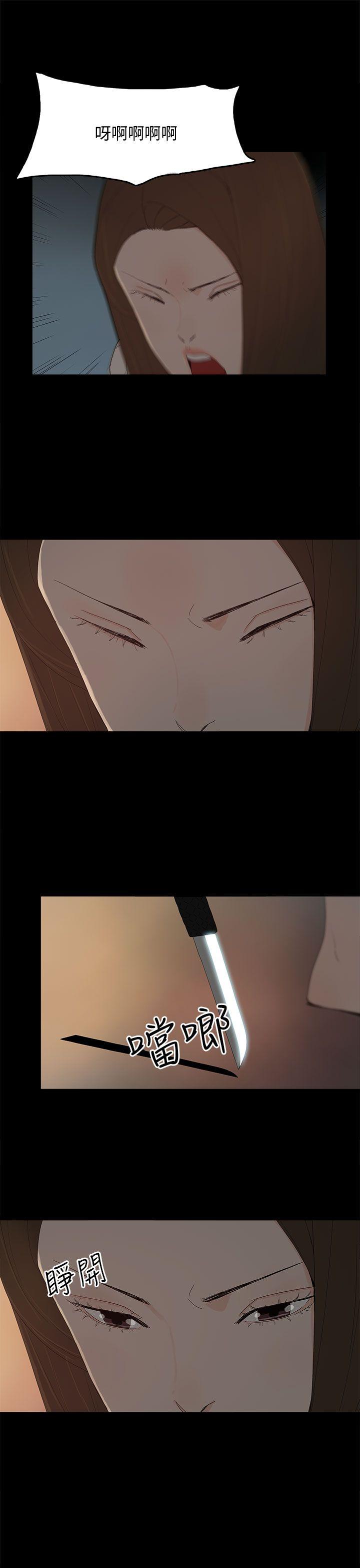 [韩国漫画] 代理孕母 剧情,熟女人妻,巨乳大奶#[29P]-24