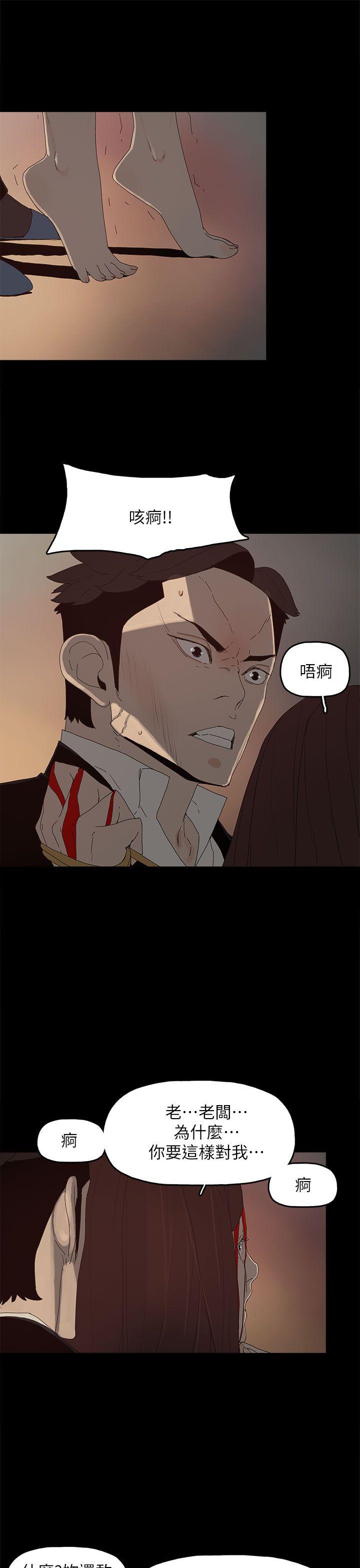 [韩国漫画] 代理孕母 剧情,熟女人妻,巨乳大奶#[29P]-26