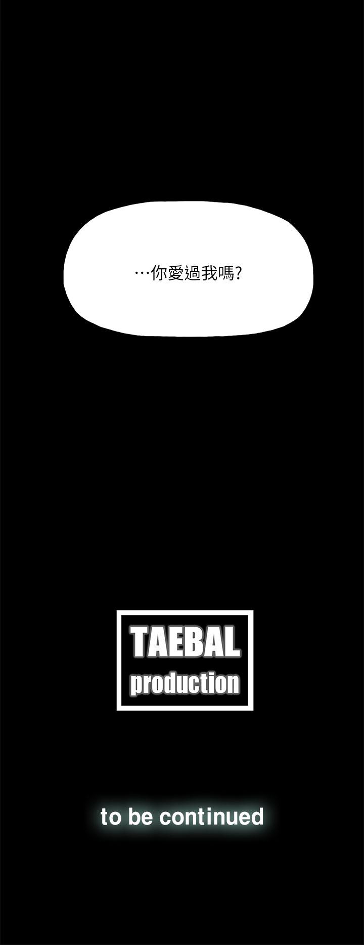 [韩国漫画] 代理孕母 剧情,熟女人妻,巨乳大奶#[29P]-29