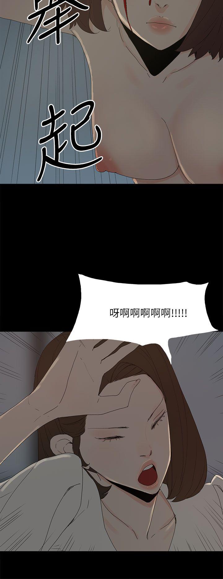 [韩国漫画] 代理孕母 剧情,熟女人妻,巨乳大奶#[29P]-4