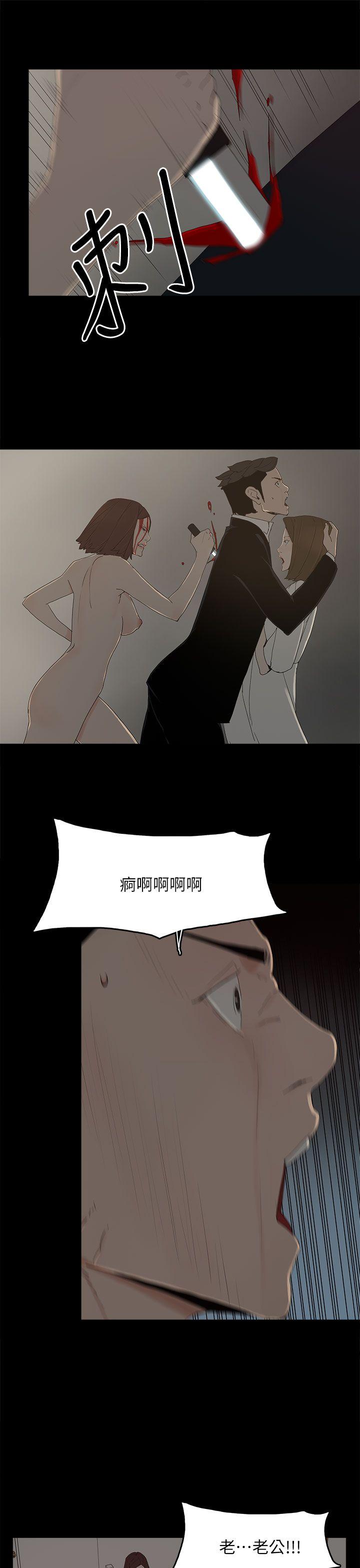 [韩国漫画] 代理孕母 剧情,熟女人妻,巨乳大奶#[29P]-6