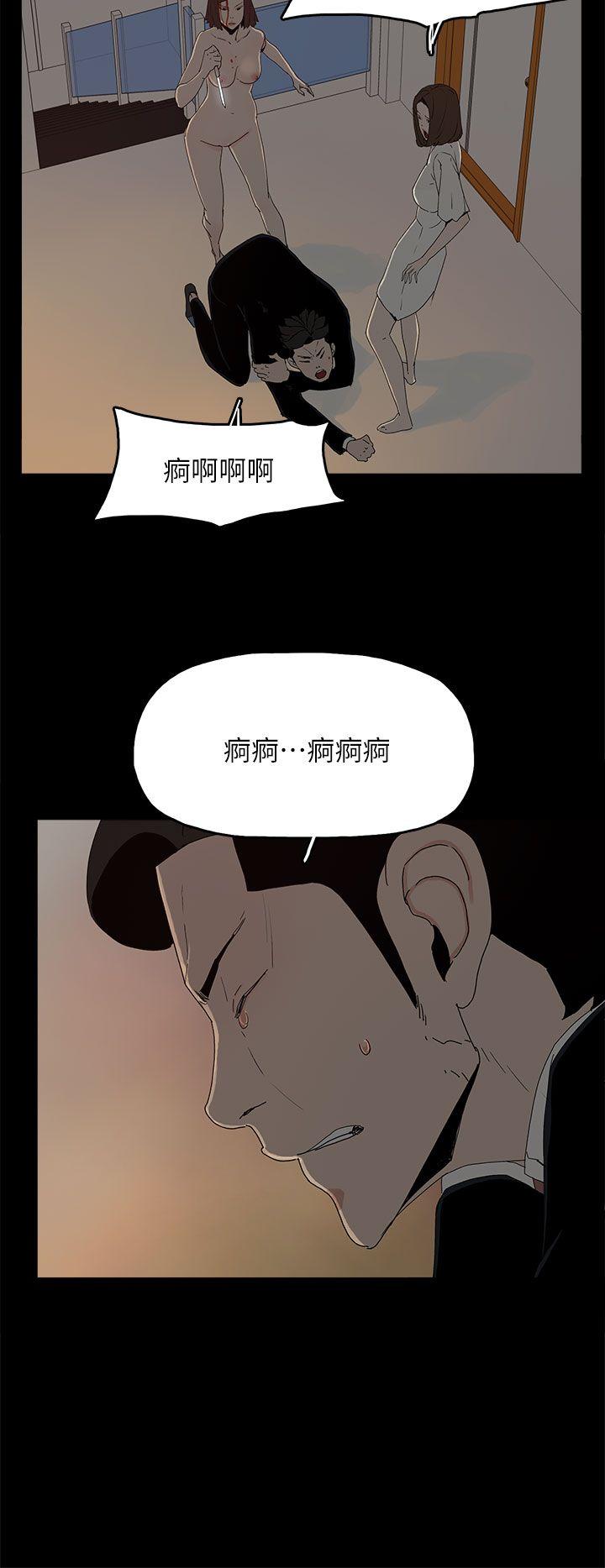 [韩国漫画] 代理孕母 剧情,熟女人妻,巨乳大奶#[29P]-7