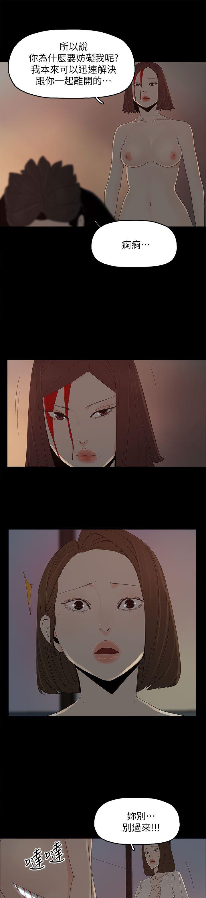 [韩国漫画] 代理孕母 剧情,熟女人妻,巨乳大奶#[29P]-8