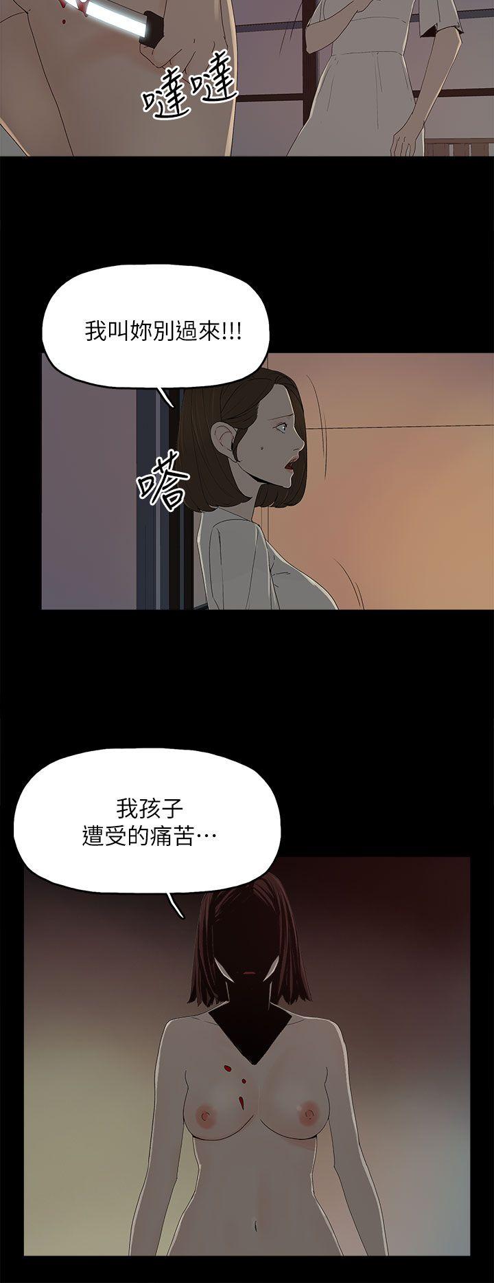 [韩国漫画] 代理孕母 剧情,熟女人妻,巨乳大奶#[29P]-9