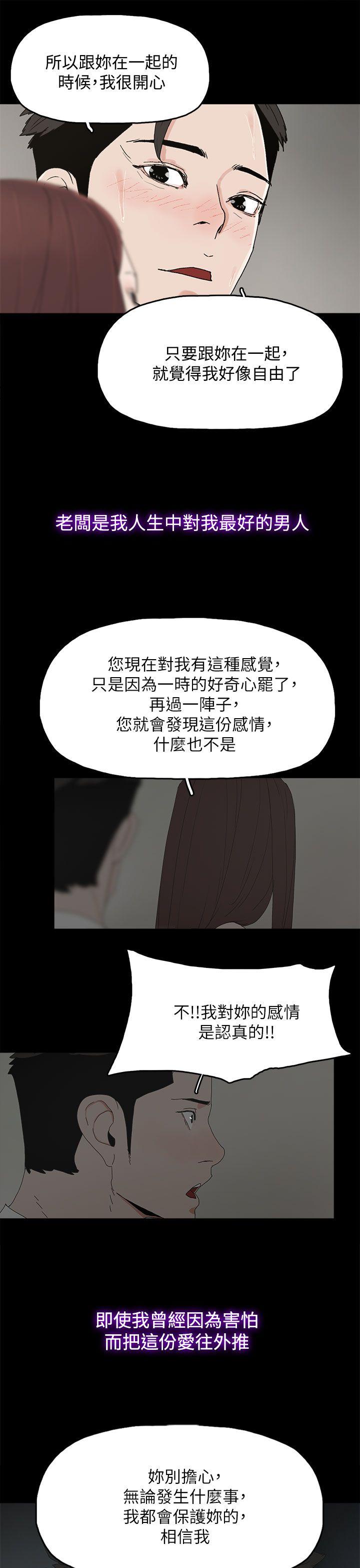 [韩国漫画] 代理孕母 剧情,熟女人妻,巨乳大奶#[35P]-10