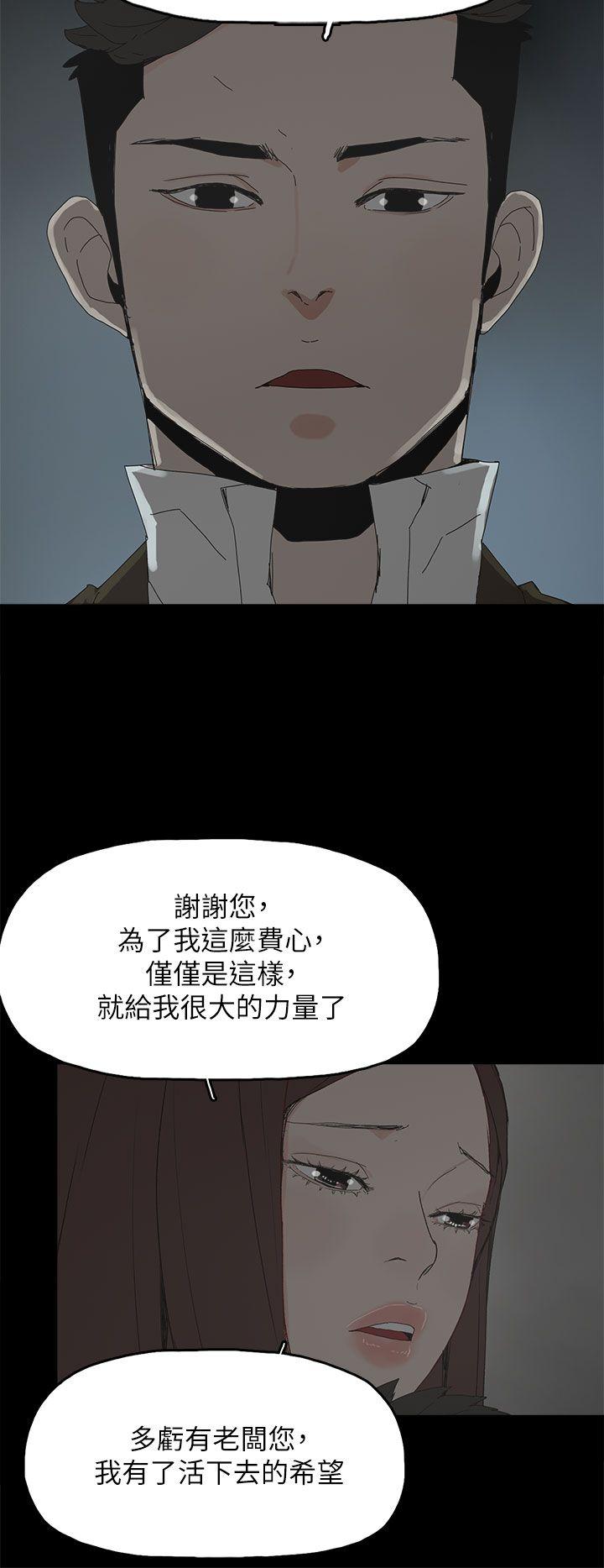 [韩国漫画] 代理孕母 剧情,熟女人妻,巨乳大奶#[35P]-11