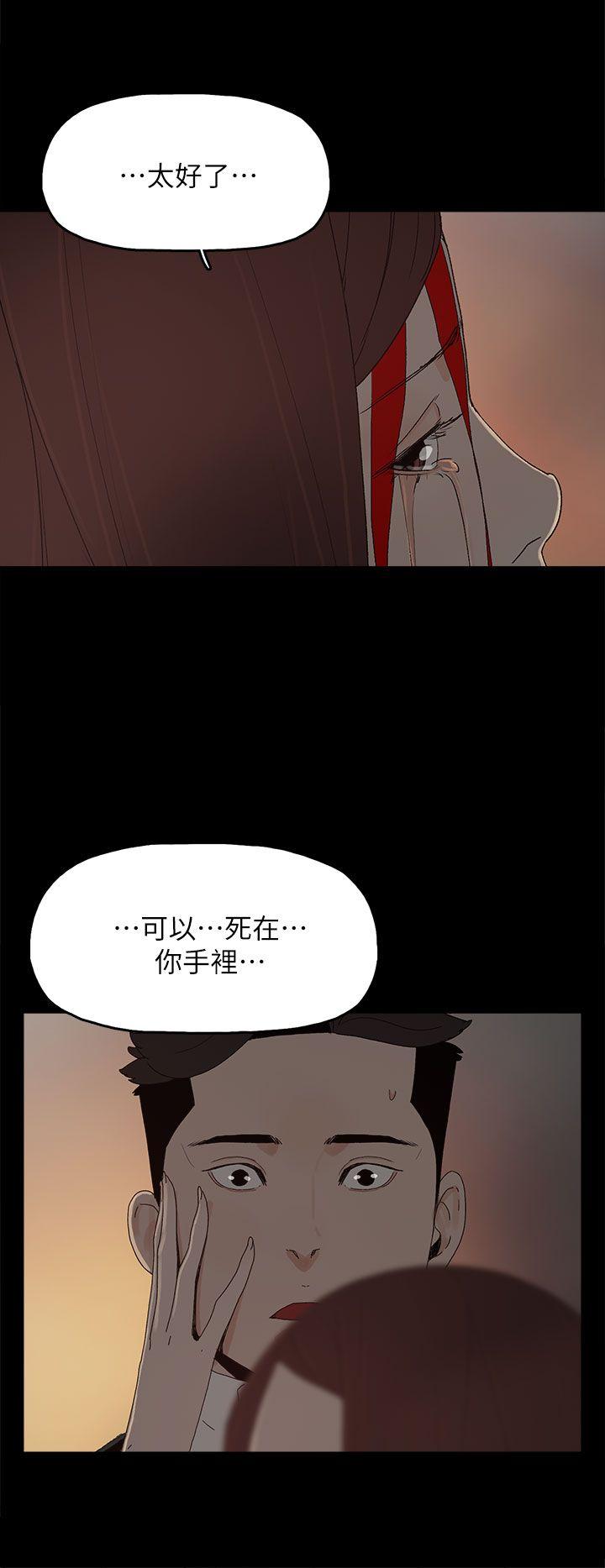 [韩国漫画] 代理孕母 剧情,熟女人妻,巨乳大奶#[35P]-13