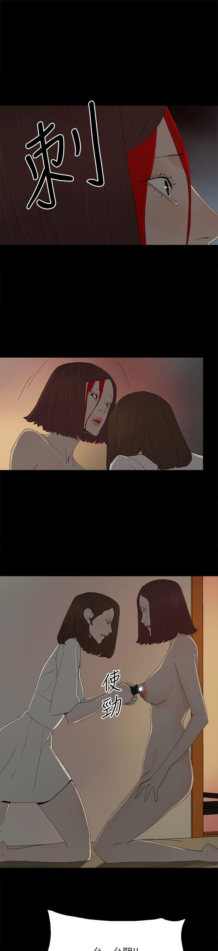 [韩国漫画] 代理孕母 剧情,熟女人妻,巨乳大奶#[35P]-16