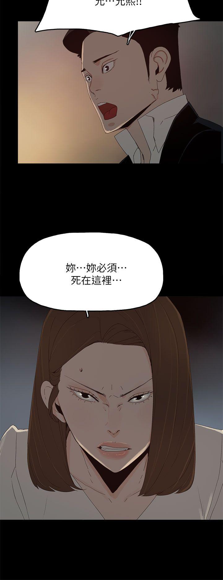 [韩国漫画] 代理孕母 剧情,熟女人妻,巨乳大奶#[35P]-17