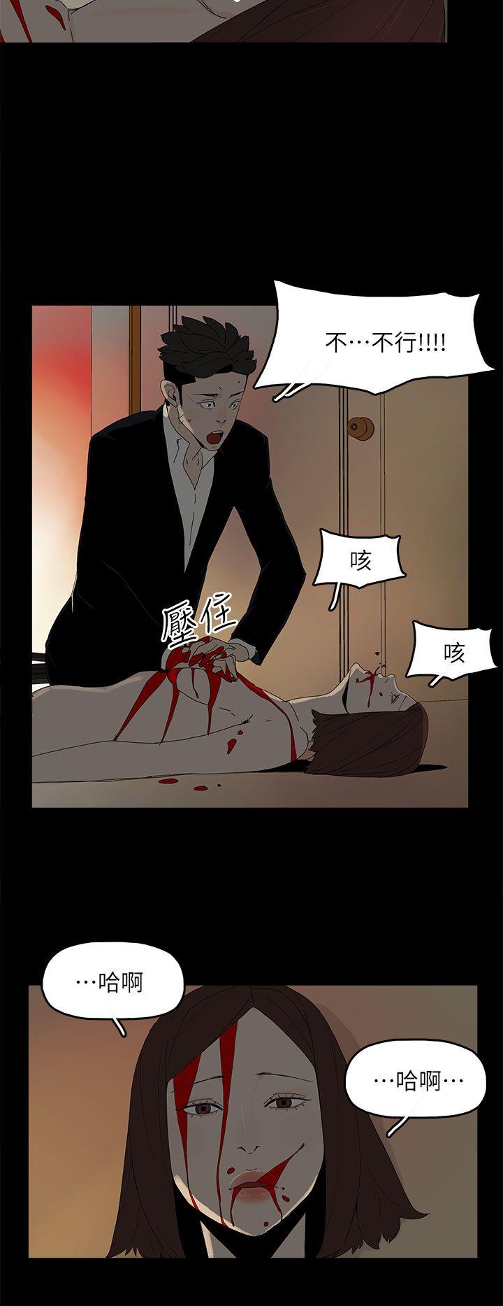 [韩国漫画] 代理孕母 剧情,熟女人妻,巨乳大奶#[35P]-19
