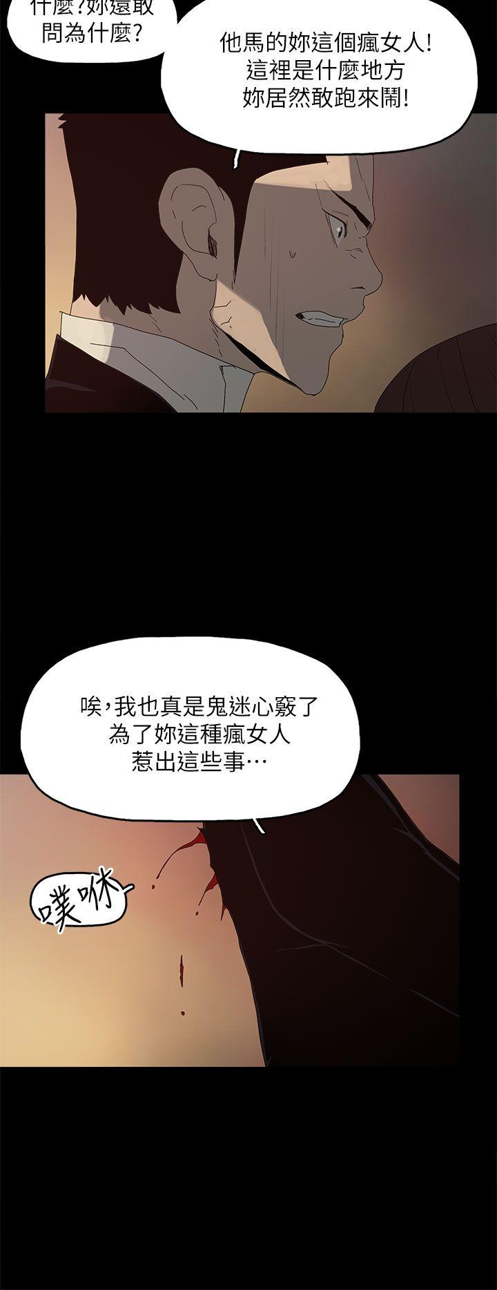 [韩国漫画] 代理孕母 剧情,熟女人妻,巨乳大奶#[35P]-2