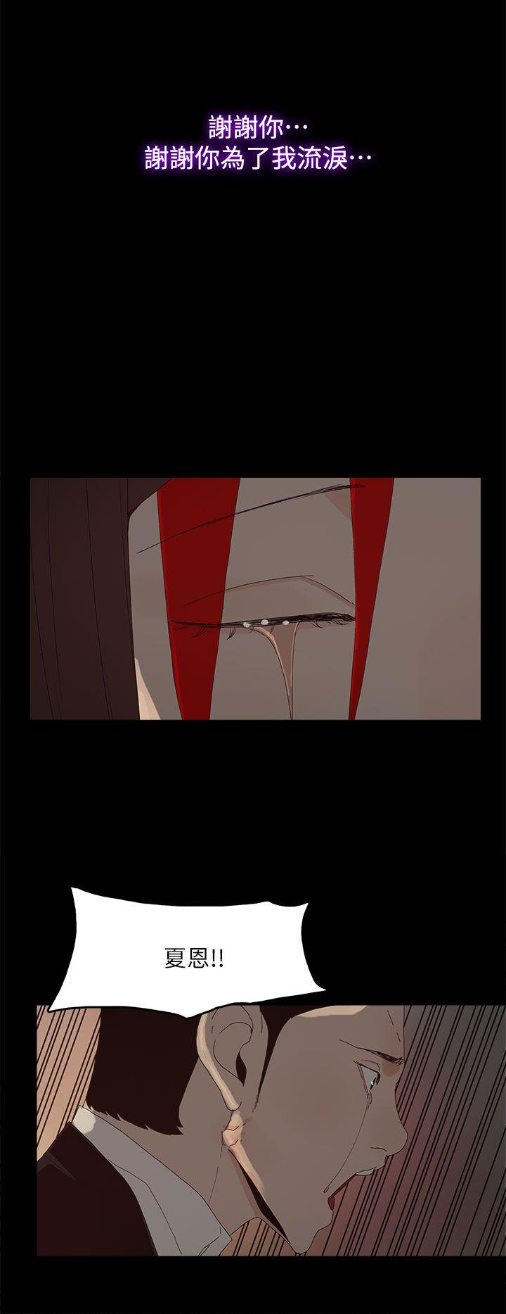 [韩国漫画] 代理孕母 剧情,熟女人妻,巨乳大奶#[35P]-21