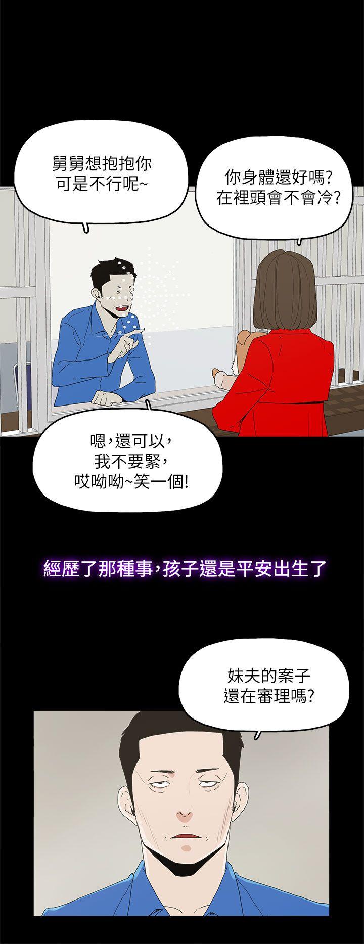 [韩国漫画] 代理孕母 剧情,熟女人妻,巨乳大奶#[35P]-25
