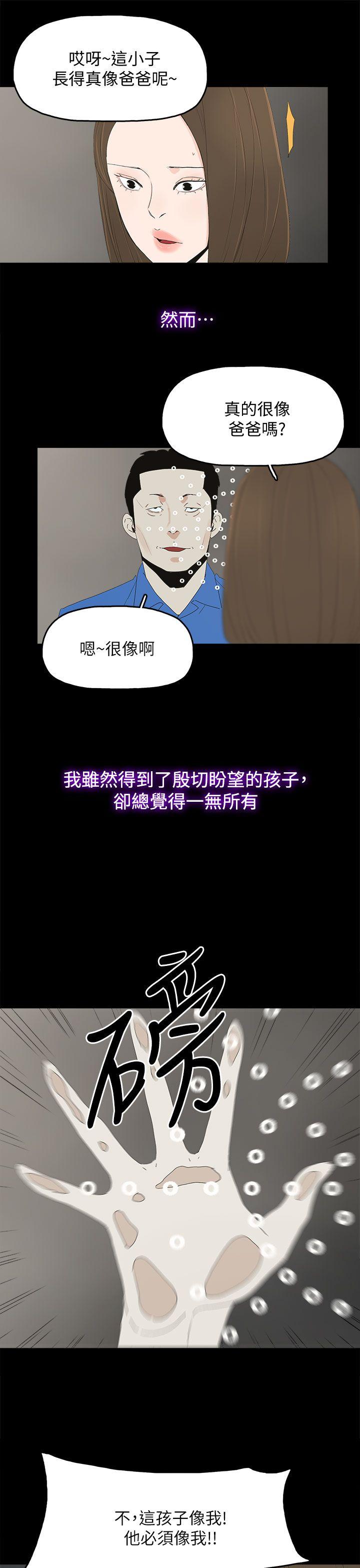 [韩国漫画] 代理孕母 剧情,熟女人妻,巨乳大奶#[35P]-28