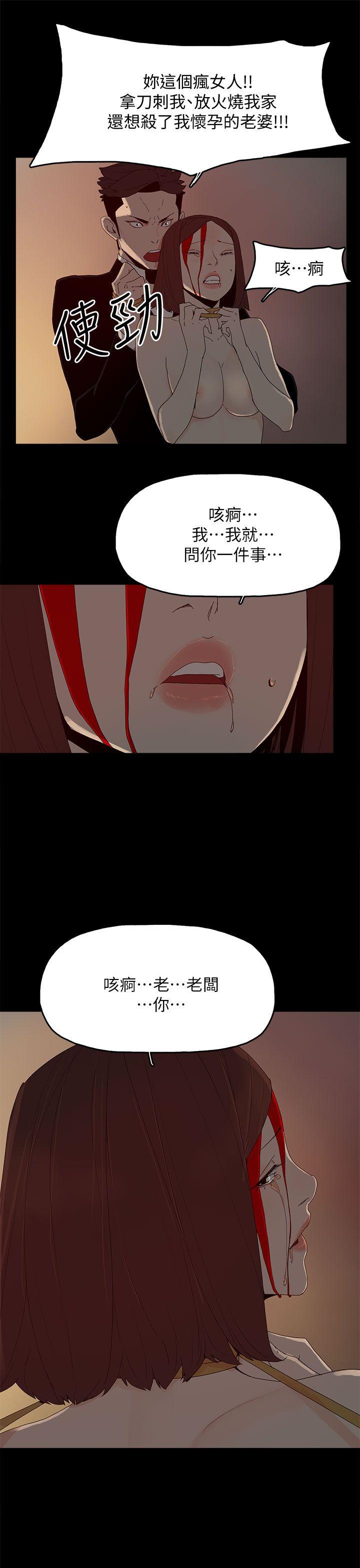 [韩国漫画] 代理孕母 剧情,熟女人妻,巨乳大奶#[35P]-3