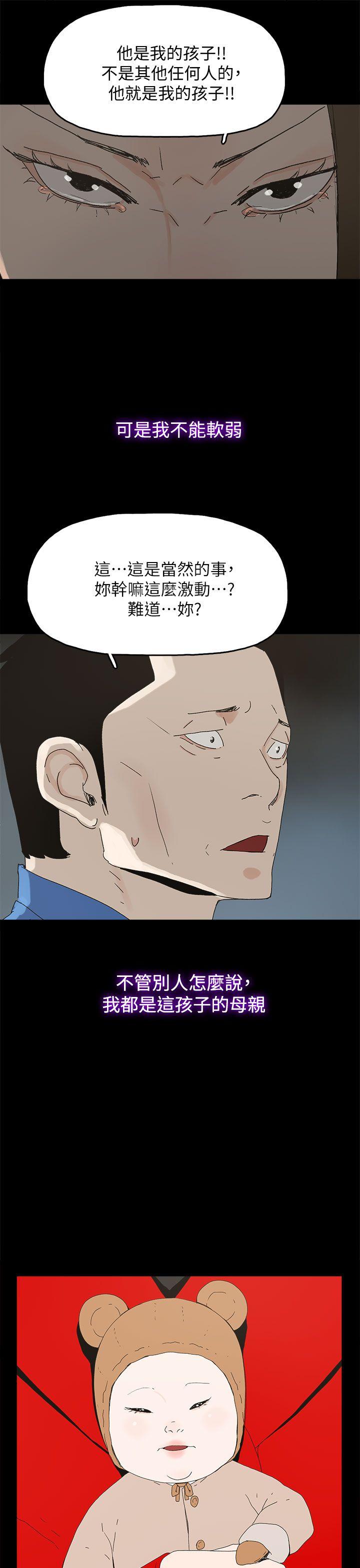 [韩国漫画] 代理孕母 剧情,熟女人妻,巨乳大奶#[35P]-30
