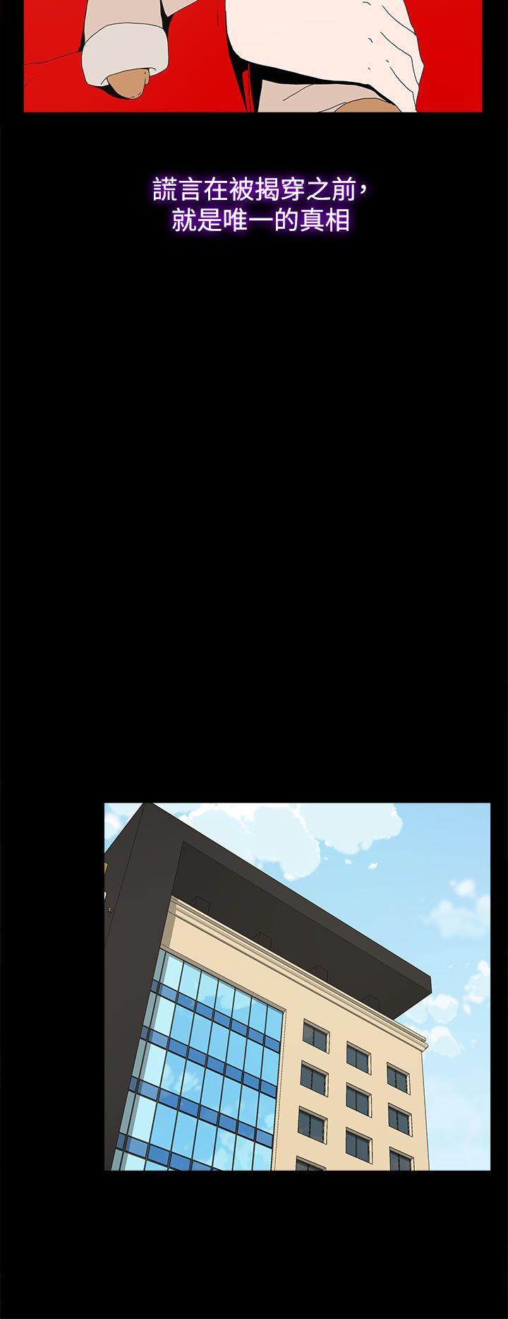 [韩国漫画] 代理孕母 剧情,熟女人妻,巨乳大奶#[35P]-31