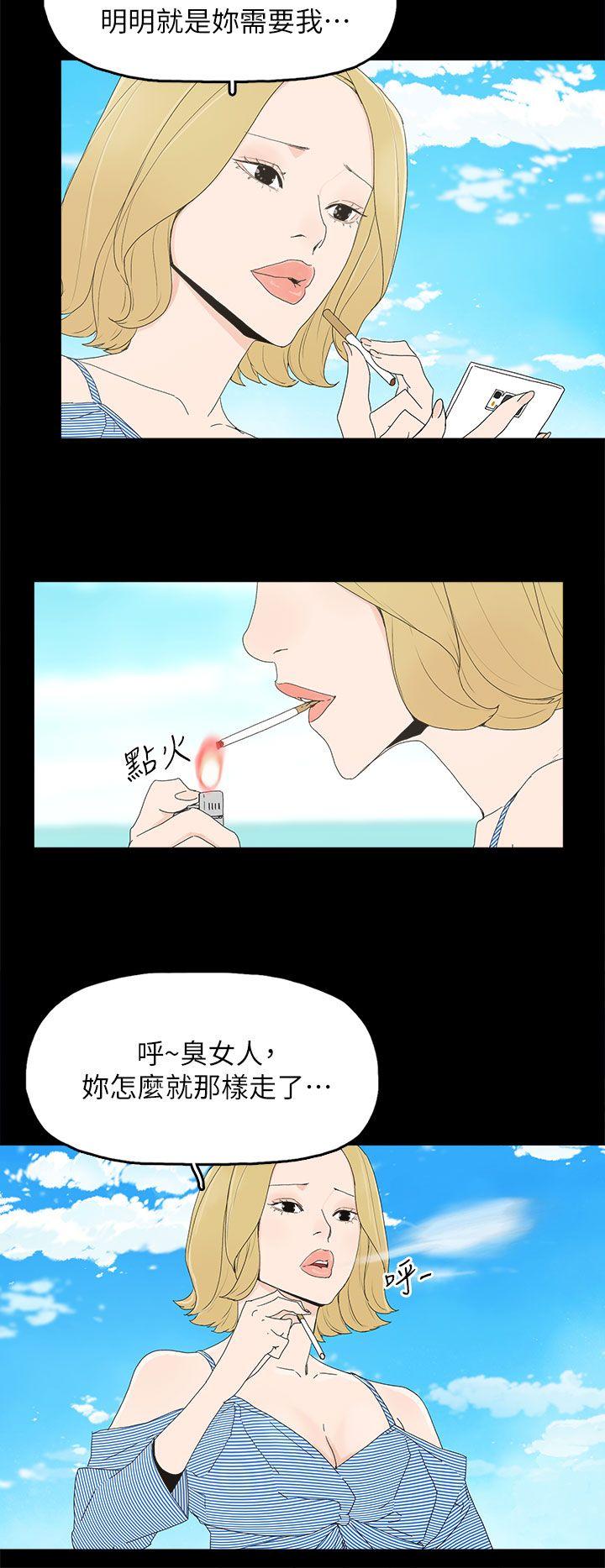 [韩国漫画] 代理孕母 剧情,熟女人妻,巨乳大奶#[35P]-33