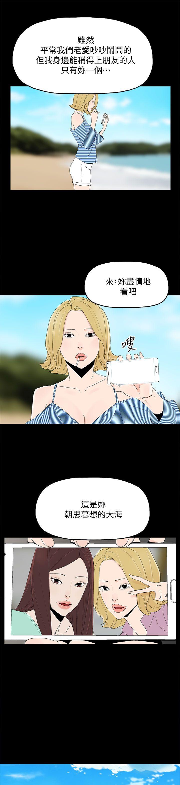 [韩国漫画] 代理孕母 剧情,熟女人妻,巨乳大奶#[35P]-34
