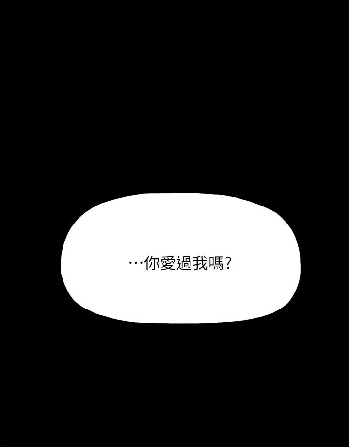[韩国漫画] 代理孕母 剧情,熟女人妻,巨乳大奶#[35P]-4