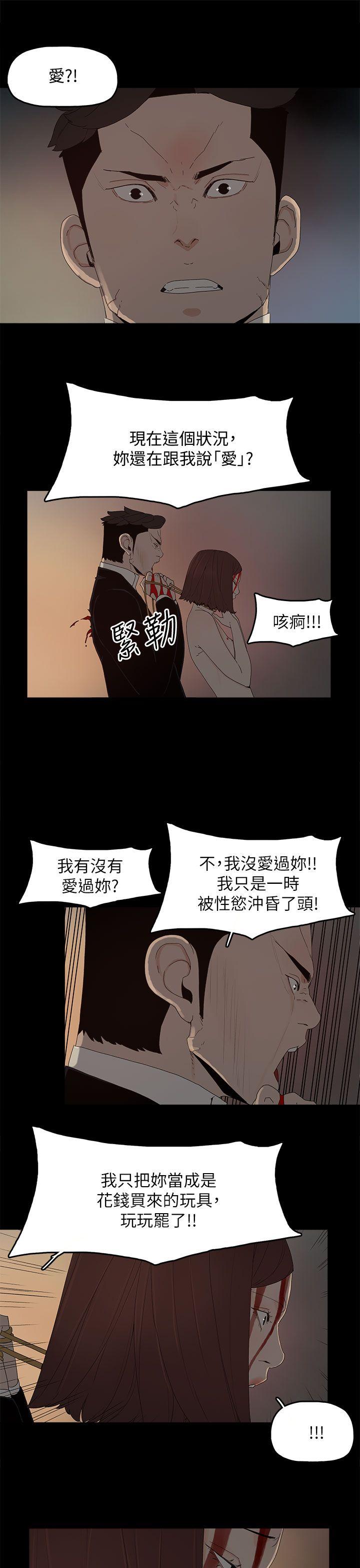 [韩国漫画] 代理孕母 剧情,熟女人妻,巨乳大奶#[35P]-6